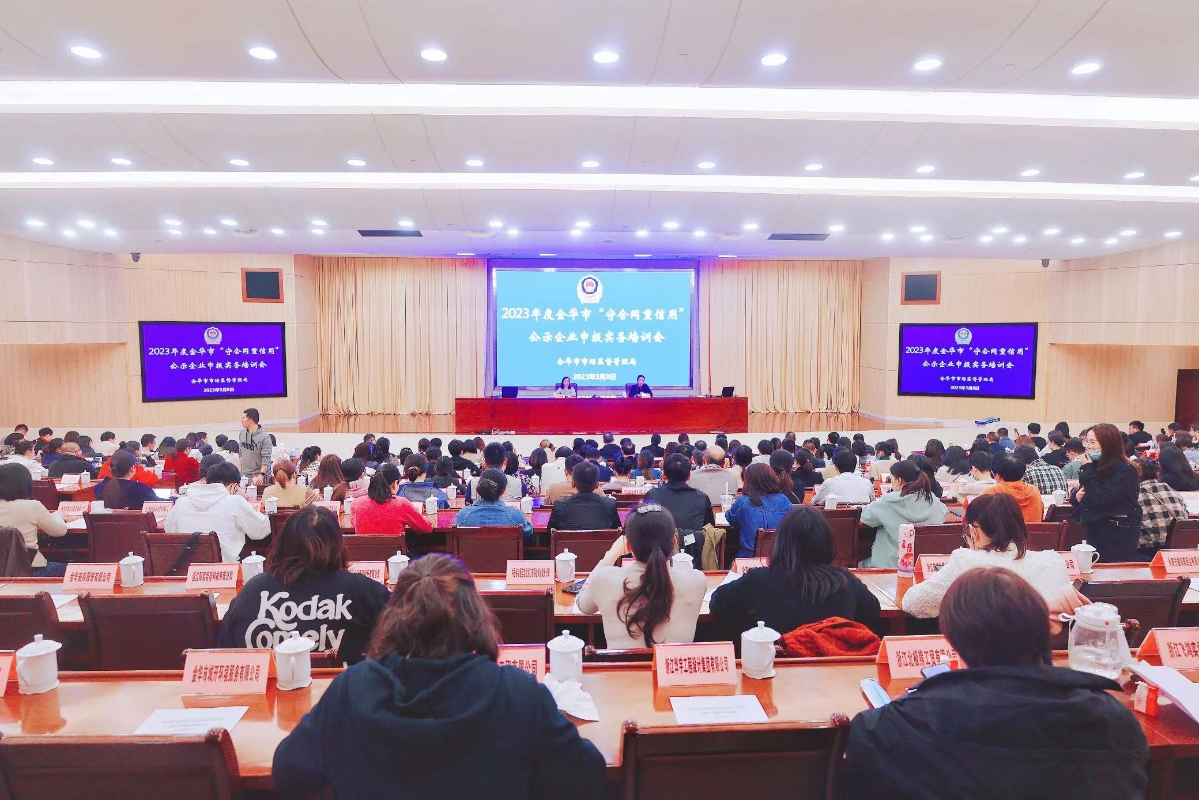微信图片_2023030909283405724_88.jpg
