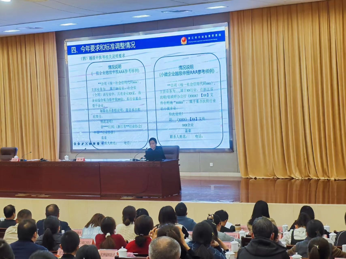 微信图片_2023030909294539289_46.jpg