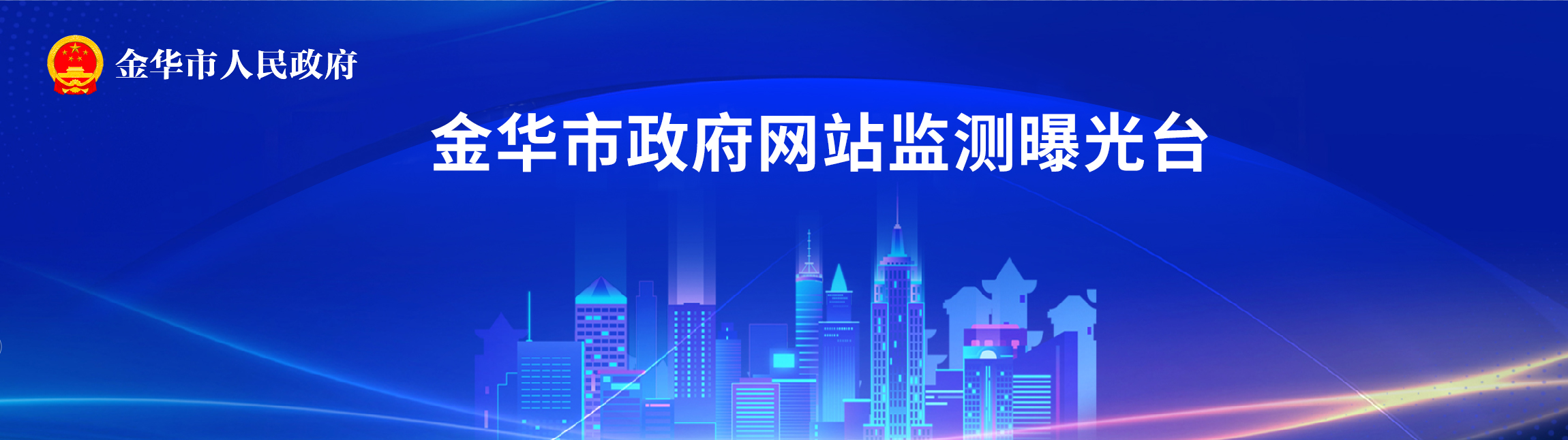 365bet篮球比分直播_365bet体坛快讯_外围365bet网址政府网站监测曝光台